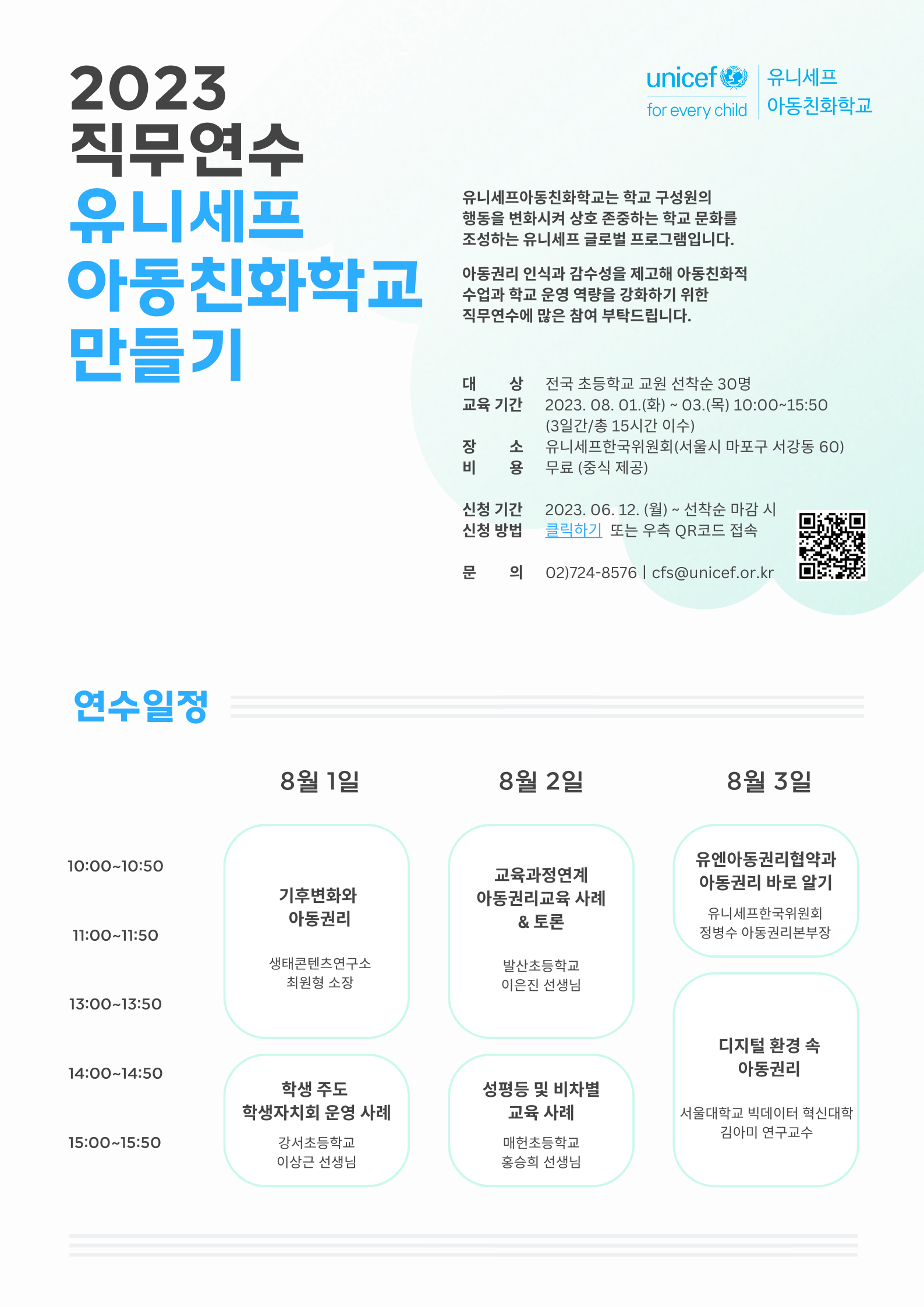 238197358afa06c76cc295f0deffa781_1687228406_732.png