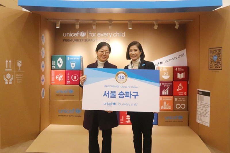 2024유니세프어워즈.jpg