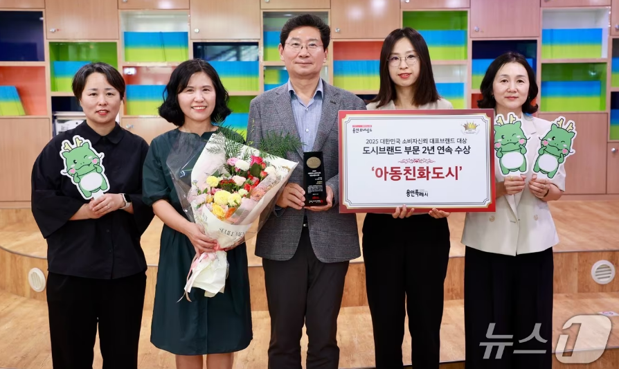 뉴스